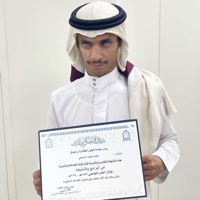 bydalsbyy2's profile picture. كفيف البصر مهتم في برامج الواقع #الواقع