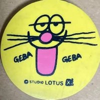 ｹﾞﾊﾞ 彷徨い人３ (@rurogeba3) 's Twitter Profile
