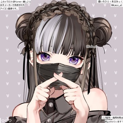 ミスPちゃん (@Miss_Pcyan) / X