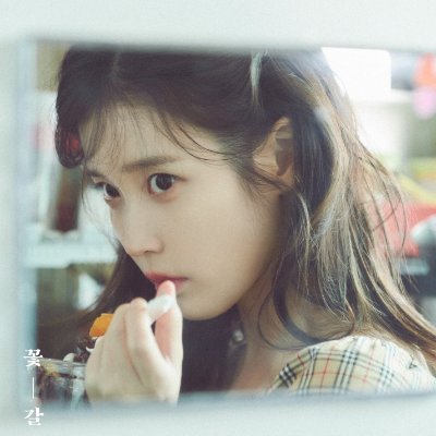 IU's music & the sound of leaves 🍃💜|| ɪᴜ ʟᴇᴇᴊɪᴇᴜɴ ᴅʟᴡʟʀᴍᴀ || Fan of IU’s every era || ✨🍊
“I’ll be there behind you, who walks alone.” -Love Poem 📝