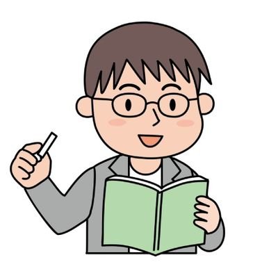 1sekokan_hiro's profile picture. 建築業界に携わって２８年。これまで、数々の資格を取得したが、一級建築施工管理技士の施工経験記述だけには正解がない。きっと、悩んでいる人も多くいるはずだと１冊の参考書を作り上げた。サイトでは多方面からの試験対策を公開。頑張るみんなを応援します。

【保有資格】
・一級建築施工管理技士
・二級建築士
・宅地建物取引士