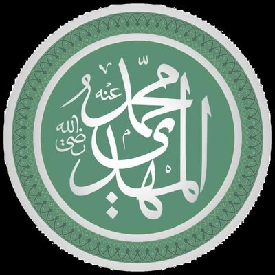 MiswakMystical's profile picture. “Verily, the example of this world and myself is that of a rider who seeks shade under a tree, then he moves on and leaves it behind.”The Last Prophet ﷺ
CyberSA