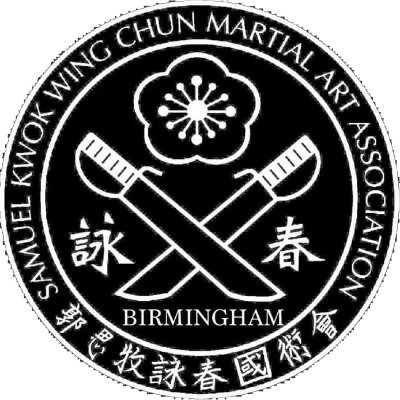 We are a small but very dedicated branch of Samuel Kwok Wing Chun Martial Arts Association. We represent Samuel Kwok in the West Midlands.