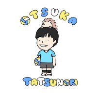 大塚達宣STAFF (@tatsu_staff) 's Twitter Profile Photo 大塚達宣STAFF (@tatsu_staff) 's Twitter Profile Photo