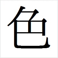 g18014906's profile picture. 気になるニュース・日常・エンタメを見ています📱
基本はROM専（見る専門）ですが、たまにいいねします。
無言フォローすみません🙏
