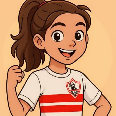 (وما رميت إذ رميت ولكن الله رمى)
#احنا_الملوك_احنا_الزمالك 👑🇦🇹🏹
ريال مدريد_النصر السعودي..
حسابي التاني @shadow_zsc2
#الجيش_المصري_رجال
شيكابالا_CR7