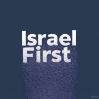 IsraelFirst (@israelfirstshow) 's Twitter Profile