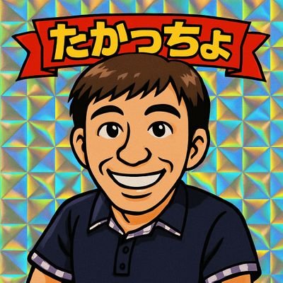takkacho's profile picture. 関西♂です〜☺

宗教二世であり、人生の半分は新興宗教団体に潰された思いです。

今はまた現在進行形で今のままでは家族の崩壊を招くのではないかと危惧しております。

僕自身はもう壊れてしまってるかもね。
