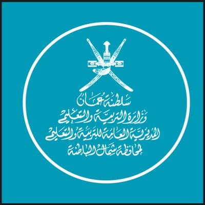 سلطنة عمان / محافظة شمال الباطنة / مدرسة سارة أم إسحاق للتعليم الأساسي ( ٥ - ٨ )