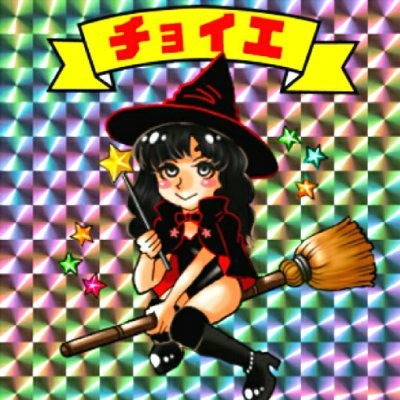 18禁の内容を含みますので、大人の方々のみのご観覧を希望します。
大好きなごしゅの足元ですくすくと育った♀ペットです。
https://t.co/HhnMTx1AAm