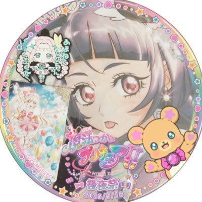 プロトさんのプロフィール画像