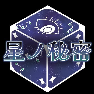 Atorakutoryi's profile picture. 東京工科大学メディア学部「プロジェクト演習 インタラクティブゲーム制作」のあとらくとりぃ制作。未知を既知に変えるドキドキが体験出来る探索ゲームの宣伝アカウントです！ #tutgp