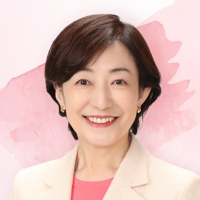 東京都の子ども政策ガンガン進めた人|重要な投稿まとめ👉https://t.co/witQ7kwddY|泣き虫議員から都議会公明党・女性初の政調会長へ|2005年「チルドレンファースト」掲げ初当選|6期|杉並選挙区|夫・長男・長女|ピアノ弾き|繊細・緻密にして大胆|大口を開けて笑います😆