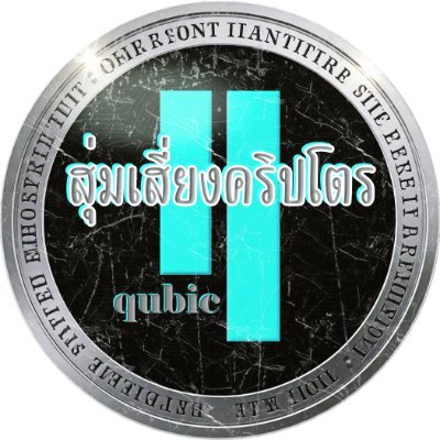 suomsiangcrypto's profile picture. Forget Fees & Delay #SuomSiangCrypto
Qubic offers fast, feeless transactions with instant finality.  Your transactions are secure TPS of 15.52M.