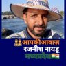 rajnish_naidu's profile picture. 