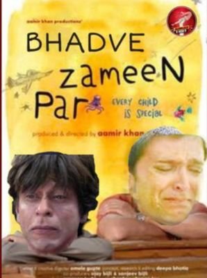 HUM DONO KE ABBU SALMAN KHAN HAIN