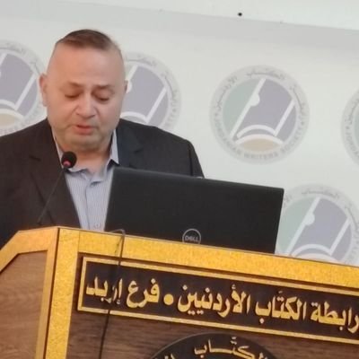 دكتوراة الفلسفة في أصول التربية،
لي سبعة كتب ( كونفوشيوس، واحة المعتزلة ، عقيق منثور ، ثمامة ، من وحي الجنائز، الربان والبوصلة) / عضو رابطة الكتاب الأردنيين