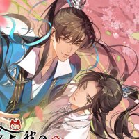二哈と彼の白猫師尊」日本語版ラジオドラマ on X: 