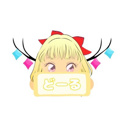 dre_mahjong's profile picture. 天鳳7段目指して打ってます
ぷりぷりーぐ 6〜7期First Flash
8期 Reborn Respawn
QCリーグ2期 でるぽんみるちーず
よつばリーグ2期 Vivace！
アイコン ヘッダー 湊羽冷様（https://t.co/JMcnwbyeE3）