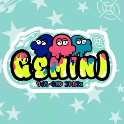 サイバーネオンコンカフェ【GEMINI】ジェミニさんのプロフィール画像