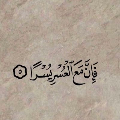 MotMuh's profile picture. اللهم اجعل قبري بعد فراق الدنيا اجمل مسكن تنام به عيناي