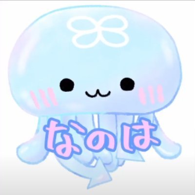 ただ推しを眺めてたいオタク
ぱらすと！はいいぞ！！
推し🪼🫧/🐇🧬/🔆📣
元名　東　野乃花
名前で間違えられるがわしは男だ