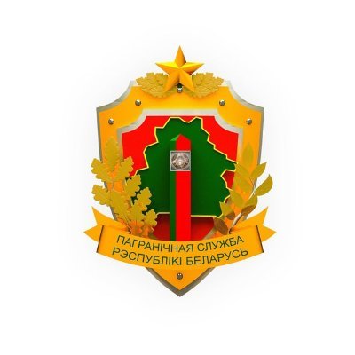 Государственный пограничный комитет Республики Беларусь | State Border Committee of the Republic of Belarus https://t.co/CngaXcb2pq