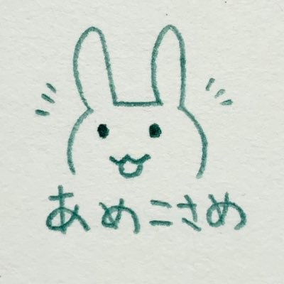 あめこさめさんのプロフィール画像