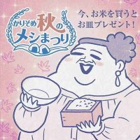 かりふ♻Gospellers Zaka tour“G30” 4/12~ (@kunkuku_11) 's Twitter Profile Photo