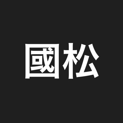 アップルウォッチの購入を機にポケスリ始めました/リセマラで妥協厳選したので睡眠頑張ります💤/普通に課金勢/5月21日ポケスリ開始8月11日ラピス解放(83日目)9月13日ワカクサEX解放(115日目)9月18日ゴールド旧発電所解放(120日目)