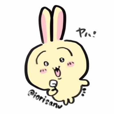 実況者/品行崩壊🐰🌵/品行大崩壊昼の部参戦/伊織あん応援垢 #ioriandme