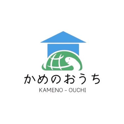 アカミミガメの殺処分を減らす活動をしています🐢✨¦詳細や引き取り譲渡については「さらに表示」からご覧下さい。
お問い合わせは公式LINEへ:https://t.co/QF0I5kjqh8