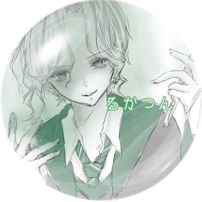 るかつんさんのプロフィール画像