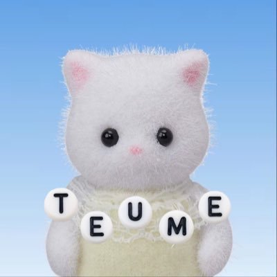 sakichanisteume's profile picture. TREASURE サヒフン