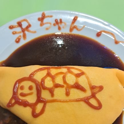 個人事業主 屋号:亀沢
本業:自家繁殖家。イベントにて出店販売を行います。Xでの販売、および発送は不可。
22東京都販第007466号
板橋区青色申告会会員 申告五
期目
アメハコ38年飼育継続中。
ペットショッフ勤務経験:6年
当店でお迎えの生体に関するご質問はXのDMにてお願い致します。⚠写真転載厳禁