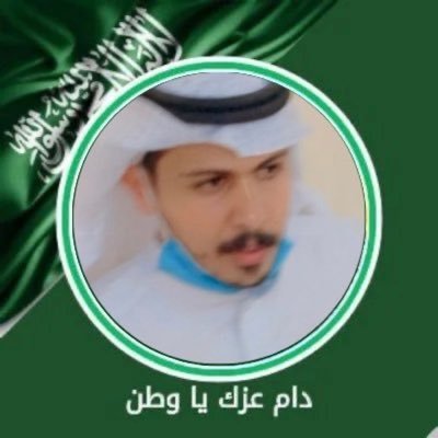FawazAl17754643's profile picture. أهلاوي صميم 💚