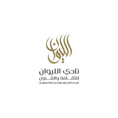 مجتمع يُلهمه الإبداع وتنهض به الثقافة
نعمل على تمكين المواهب، وإحياء الفنون، وتعزيز الهوية الوطنية
نؤمن أن الثقافة روح المجتمع، ونصنع عبرها أثرًا مستدامًا.