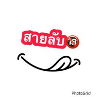 สายลับ18+ (@saylub_02) 's Twitter Profile Photo สายลับ18+ (@saylub_02) 's Twitter Profile Photo