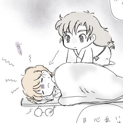 みつゑさんのプロフィール画像