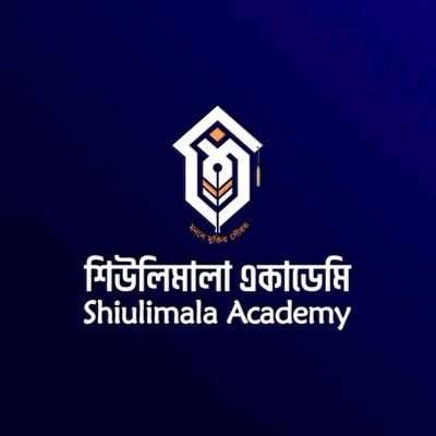 Shiulimala's profile picture. মননে মুক্তির সৌরভ!