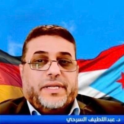 《دكتوراة بالكيمياء العضوية والبتروكيماويات》 《دبلوم بالابحاث الأكلينيكية للأدوية 》《 مدرس لغة ألمانية》《الجنوب العربي- المانيا》 🇩🇪