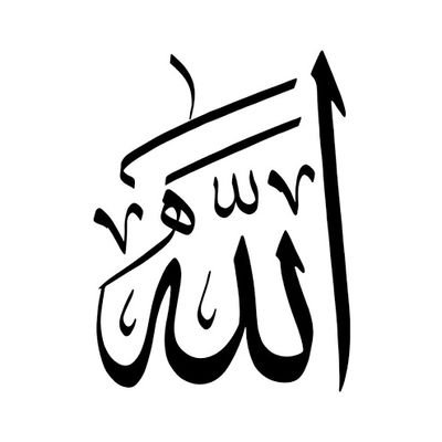 میری منزل بس اتنی سی ہے کہ جب میں مروں تو میرا خاتمہ ایمان پر ہو
آمین