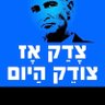 sgnoiu's profile picture. 