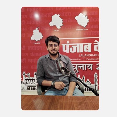 saurabh232326's profile picture. Journalist, Kisan India

Ex- Abp News, Navoday Times

Tweets are Personal.