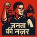 Janta Ki Nazar (@jantakinazar) Twitter profile photo Janta Ki Nazar (@jantakinazar) Twitter profile photo