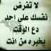 العابث الاخير (@abth_sw) Twitter profile photo العابث الاخير (@abth_sw) Twitter profile photo