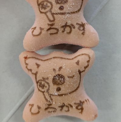 mek_04ls's profile picture. 09📍やまぐち