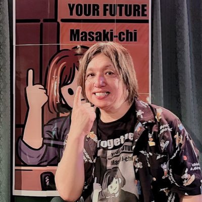 まさきち Masaki-chi (@Masaki_chi) / Posts / X