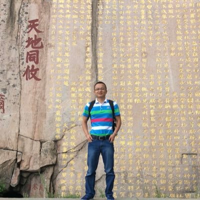 Associate professor,visiting scholar at Cornell, NUS, VUW, and UTSA; IR & History , China-US-Southeast Asia,international trust & resilience,soft power