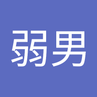 貧弱男 (@nyo_so10) 's Twitter Profile Photo